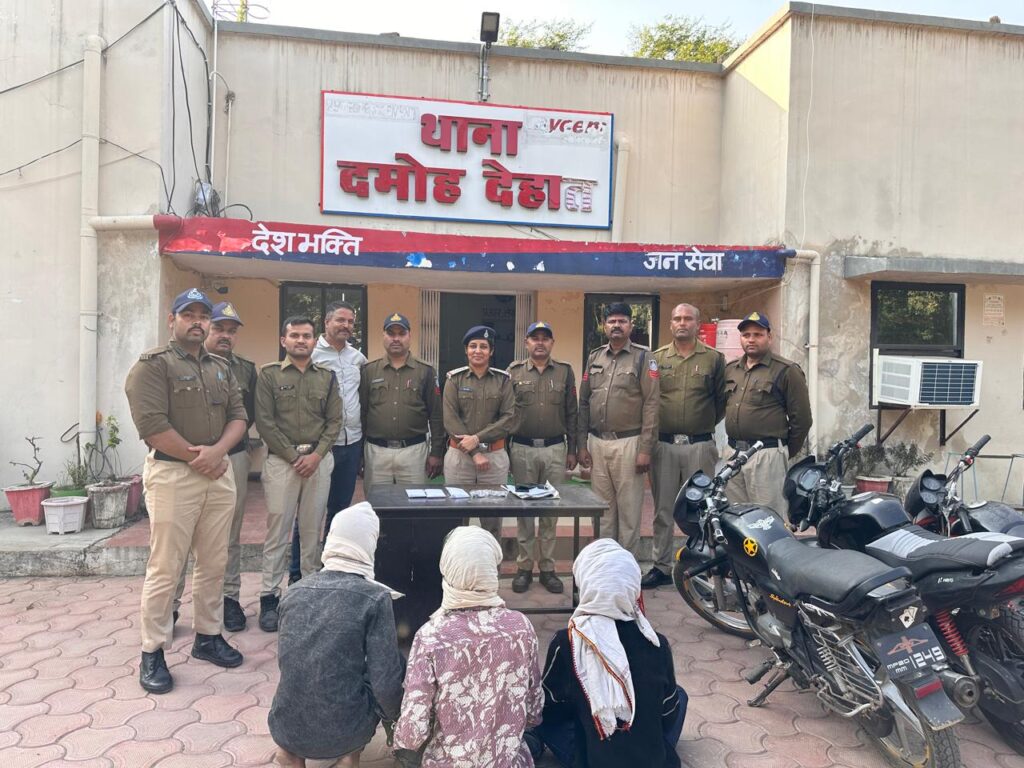 दमोह देहात थाना पुलिस ने पकड़ी अंतरराज्यीय लुटेरी गैंग — तीन शातिर गिरफ्तार दमोह देहात थाना पुलिस ने पकड़ी अंतरराज्यीय लुटेरी गैंग — तीन शातिर गिरफ्तार
