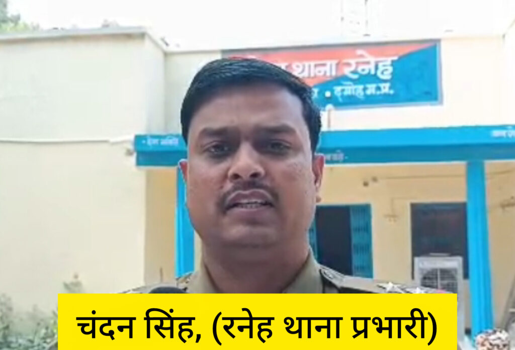रमपुरा में जमीनी विवाद पर पूर्व सरपंच की गुंडागर्दी: महिला से अभद्रता कर गाली गलौच का वीडियो वायरल