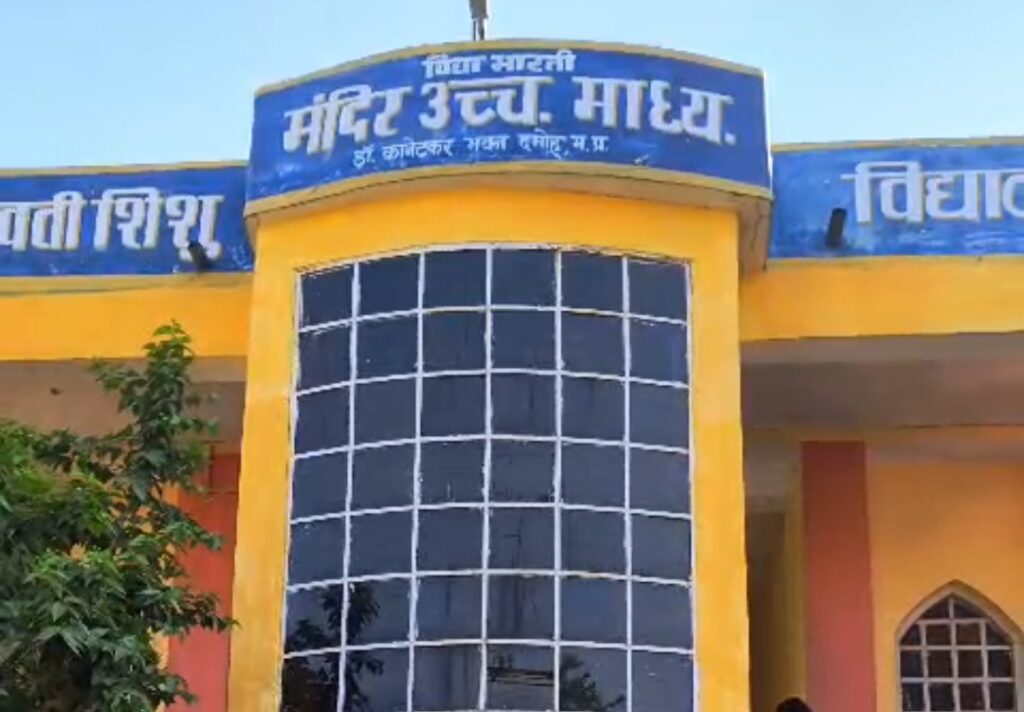 कानेटकर भवन में सप्त शक्ति संगम कार्यक्रम का भव्य आयोजन