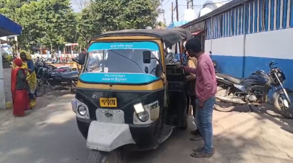 शव वाहन के लिए घंटों भटके परिजन, ऑटो से जिला अस्पताल पहुंचे - सिस्टम की लापरवाही फिर उजागर शव वाहन के लिए घंटों भटके परिजन, ऑटो से जिला अस्पताल पहुंचे - सिस्टम की लापरवाही फिर उजागर