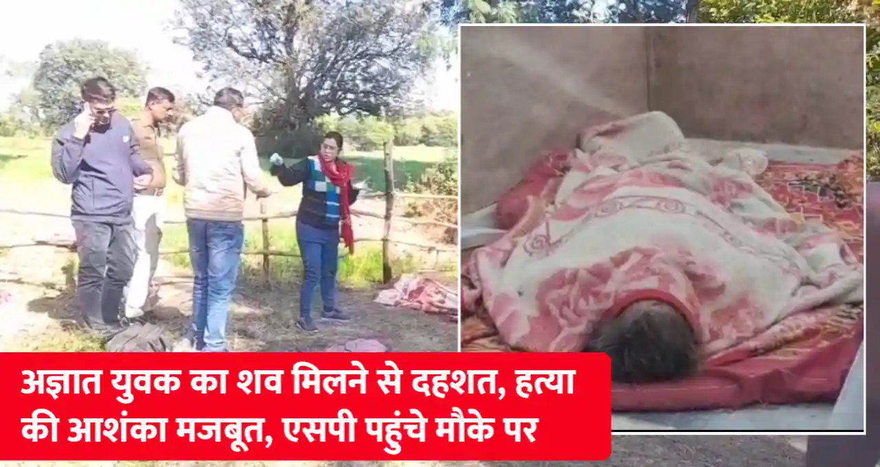 मध्य प्रदेश