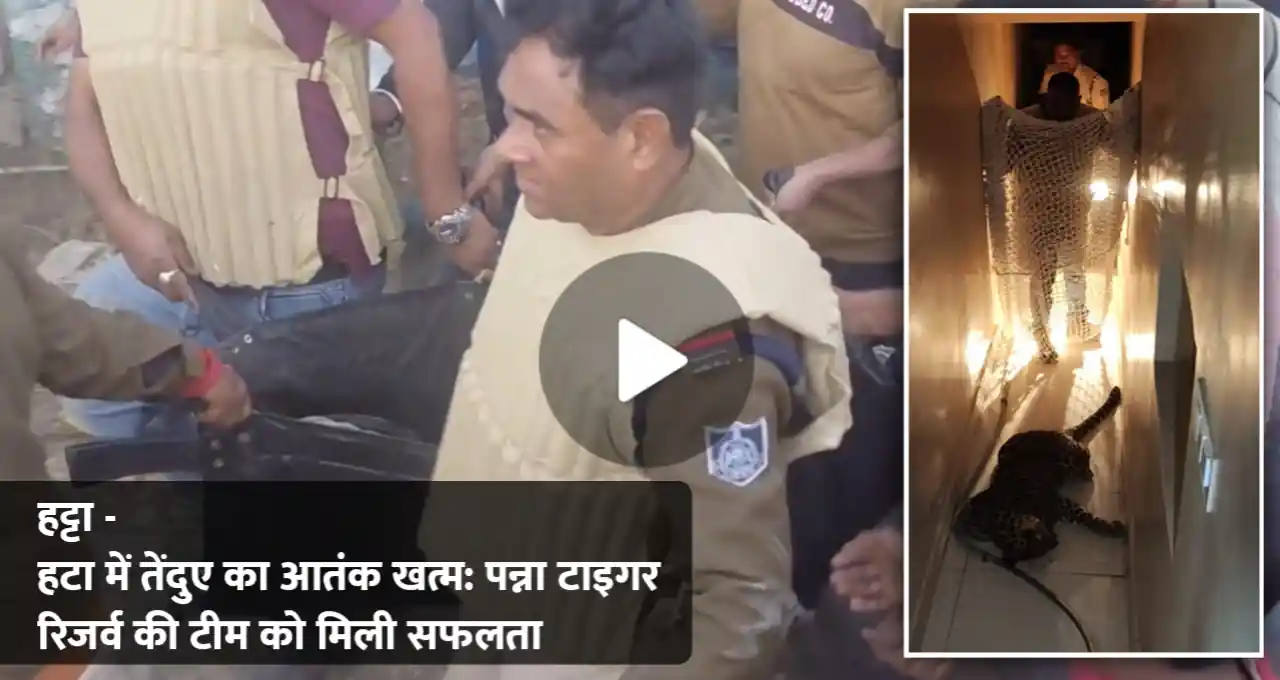 मध्य प्रदेश