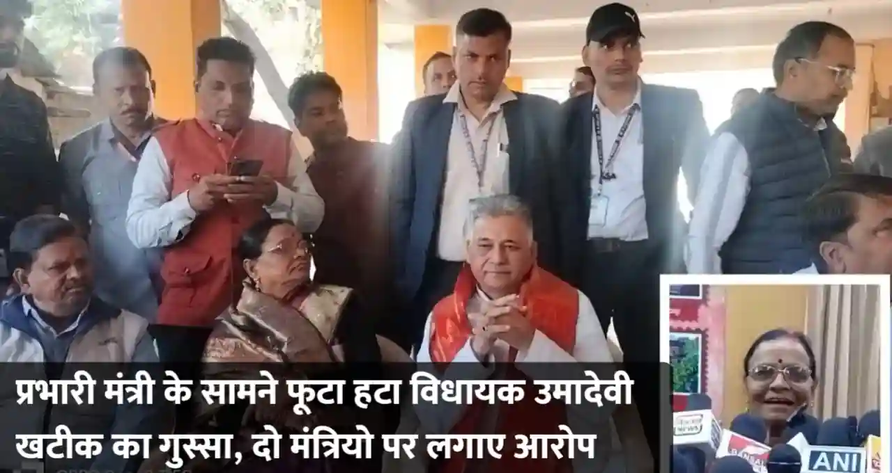 मध्य प्रदेश