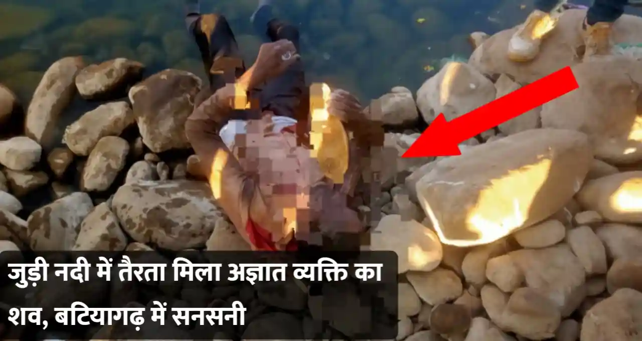 मध्य प्रदेश