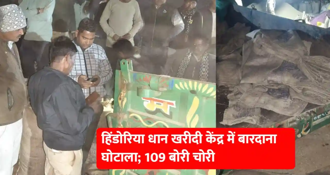 मध्य प्रदेश