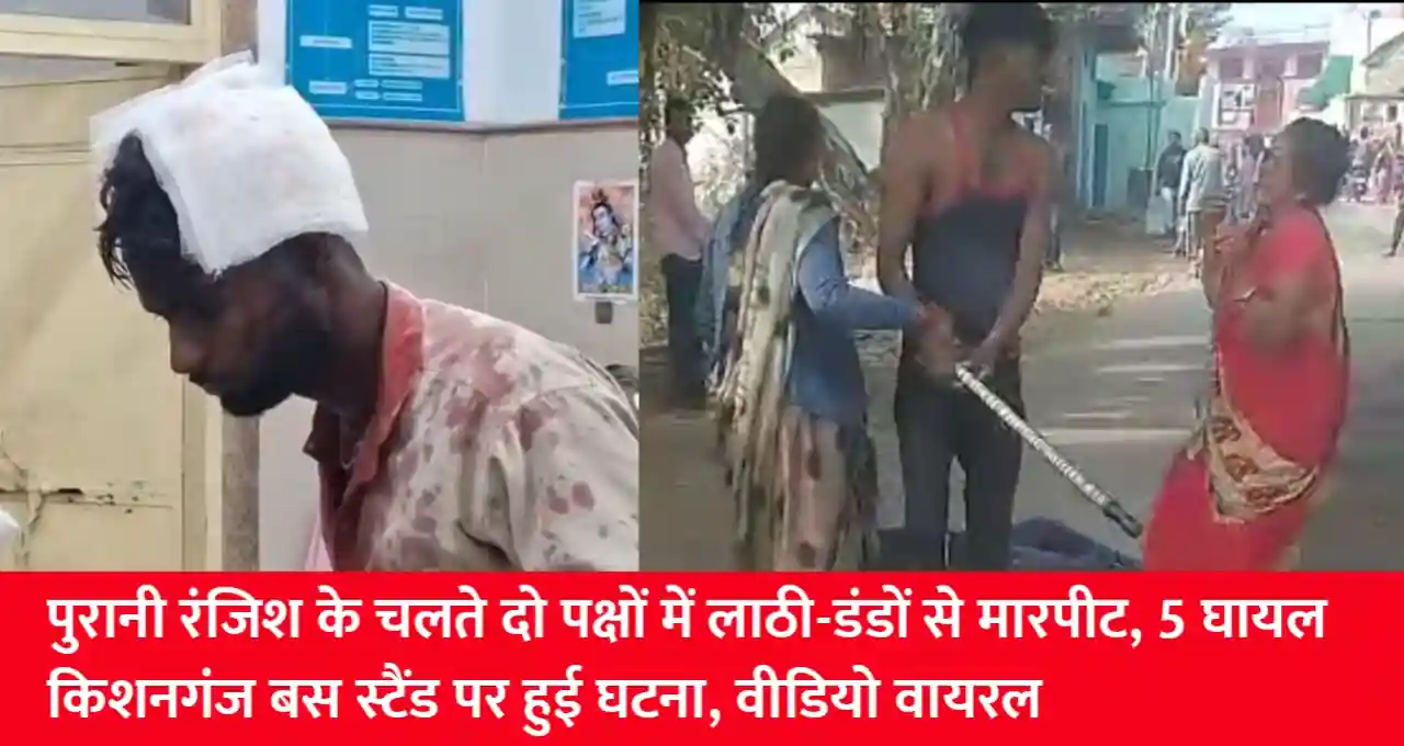 मध्य प्रदेश