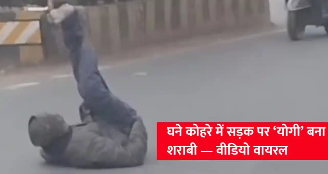 मध्य प्रदेश