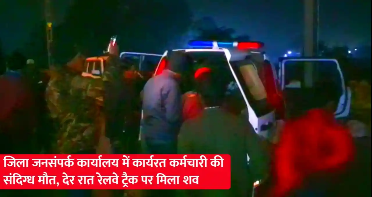 मध्य प्रदेश