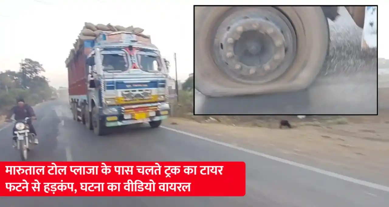 मध्य प्रदेश