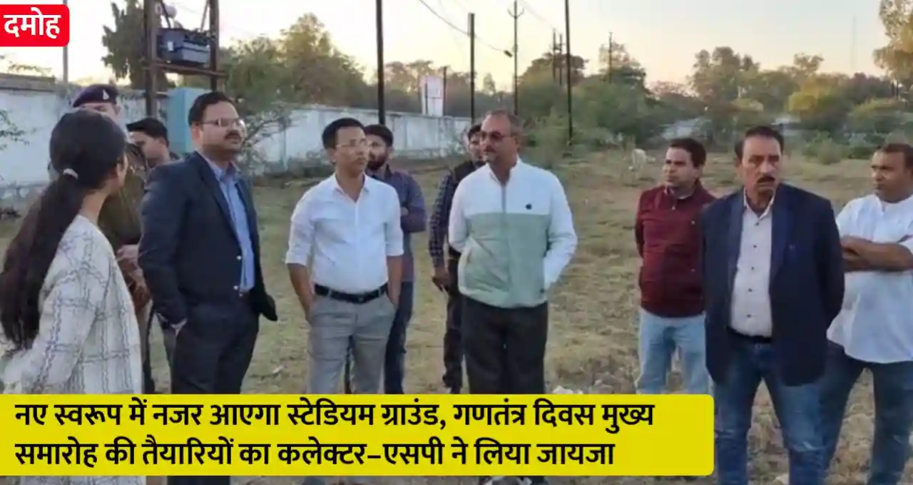 मध्य प्रदेश