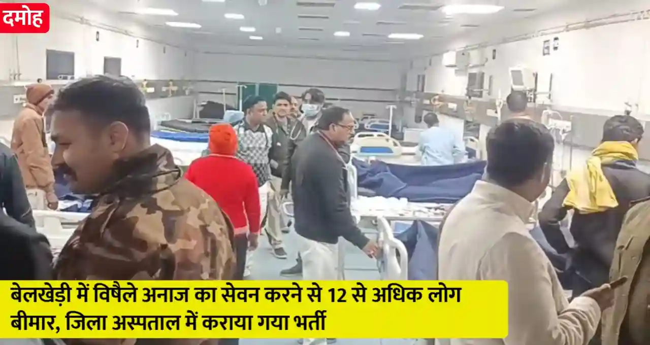 मध्य प्रदेश