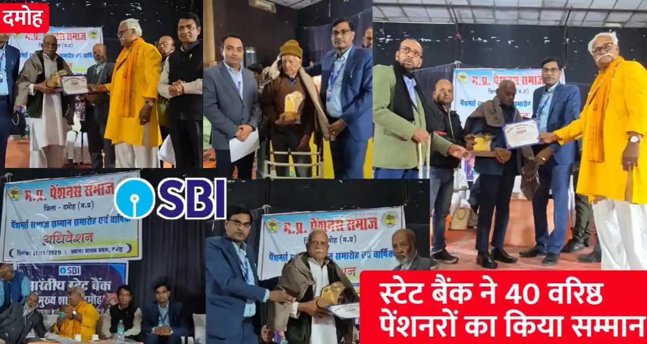 मध्य प्रदेश