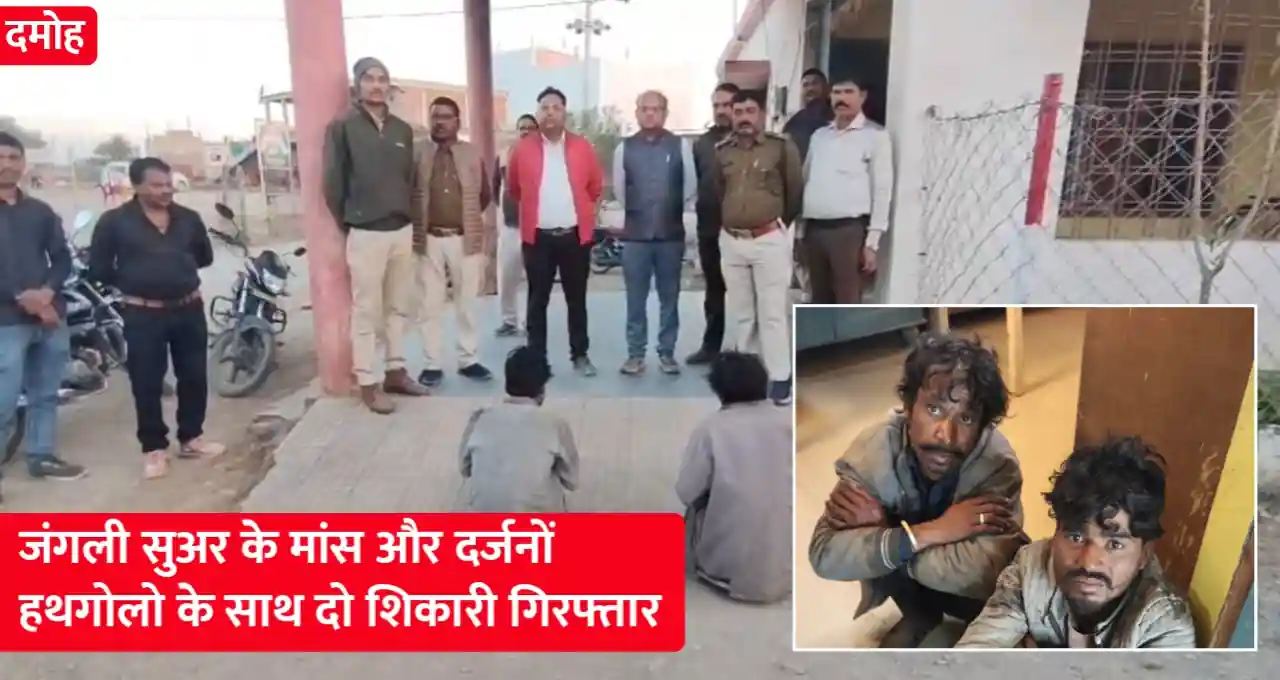 मध्य प्रदेश