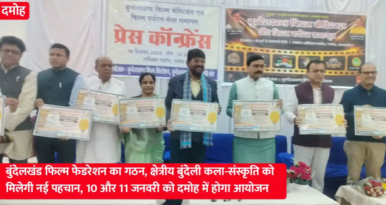 मध्य प्रदेश