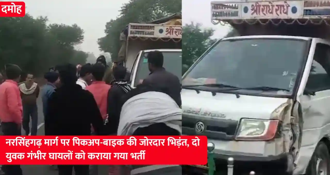 मध्य प्रदेश