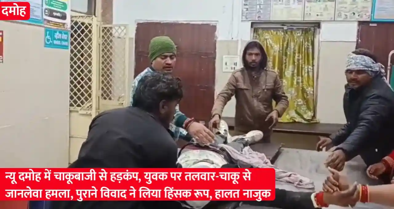 मध्य प्रदेश