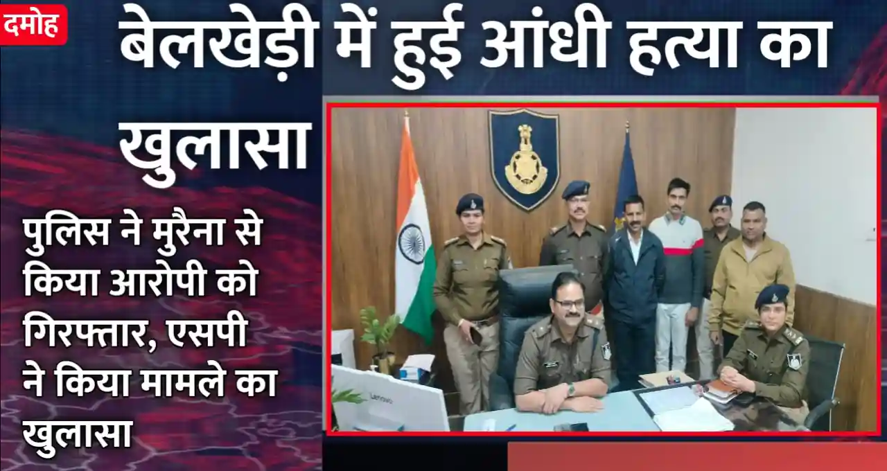 मध्य प्रदेश