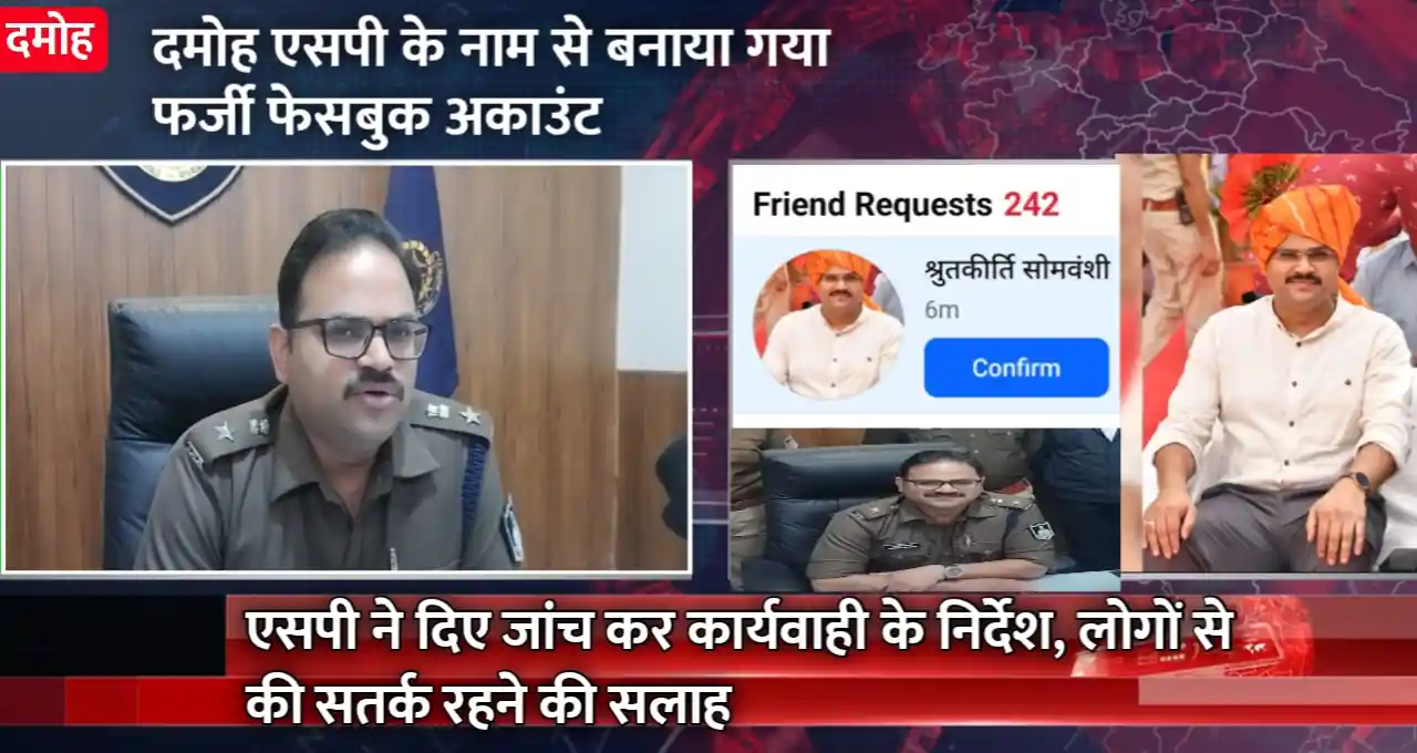 मध्य प्रदेश