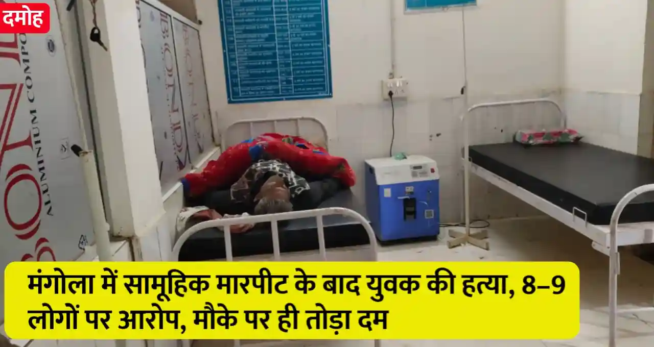 मध्य प्रदेश