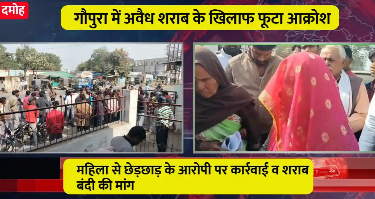 मध्य प्रदेश