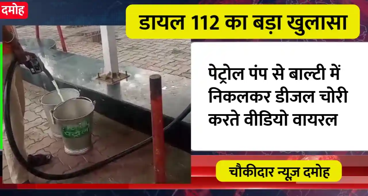 मध्य प्रदेश