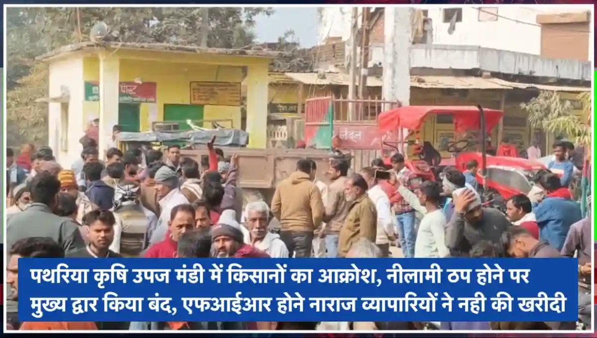 मध्य प्रदेश