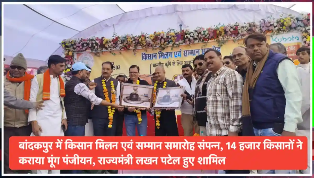 मध्य प्रदेश