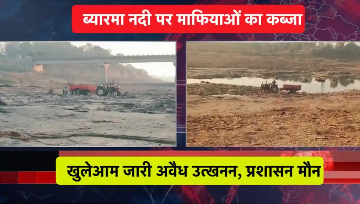 मध्य प्रदेश