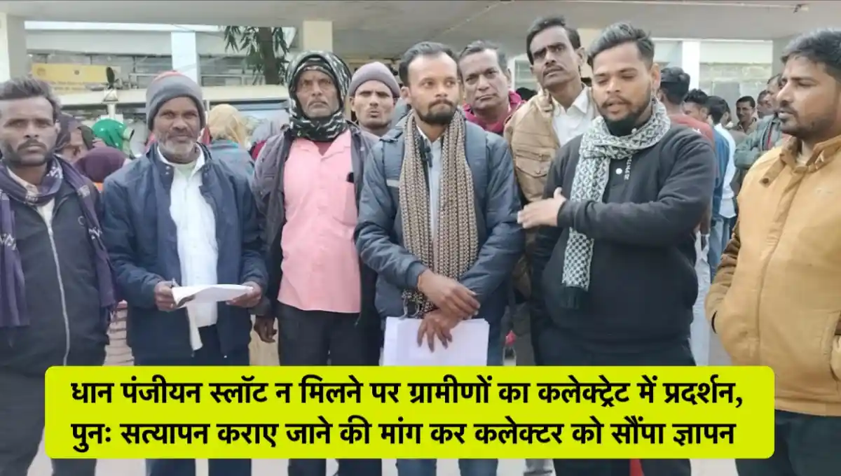 मध्य प्रदेश