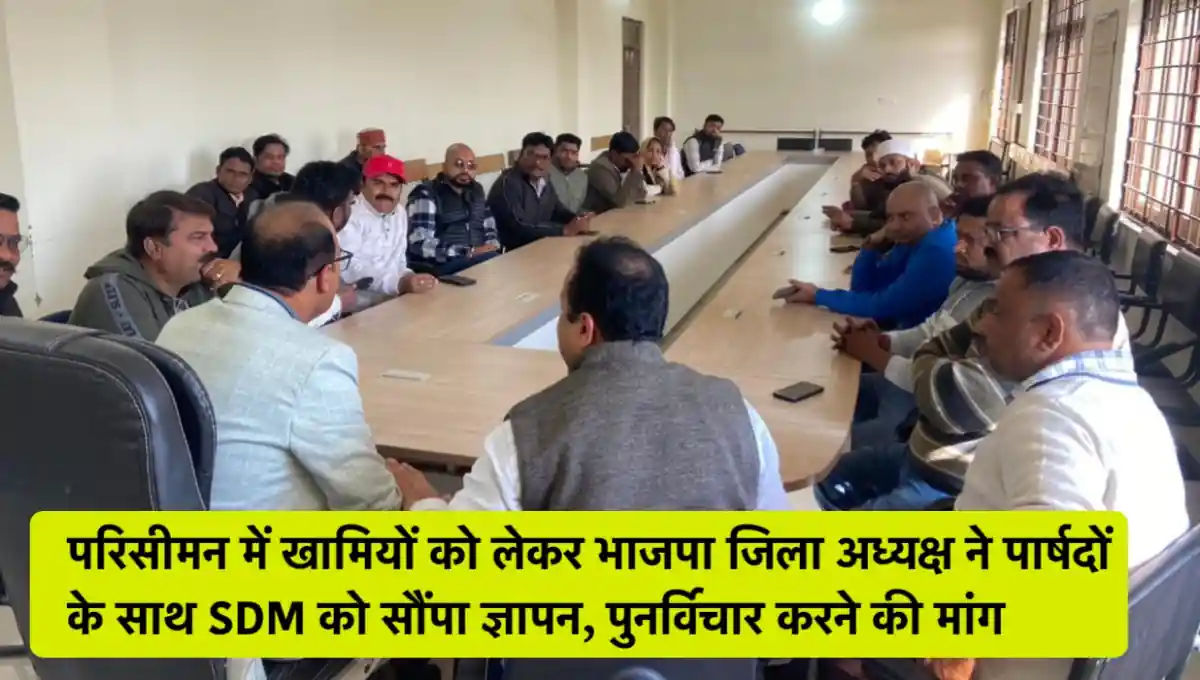 मध्य प्रदेश