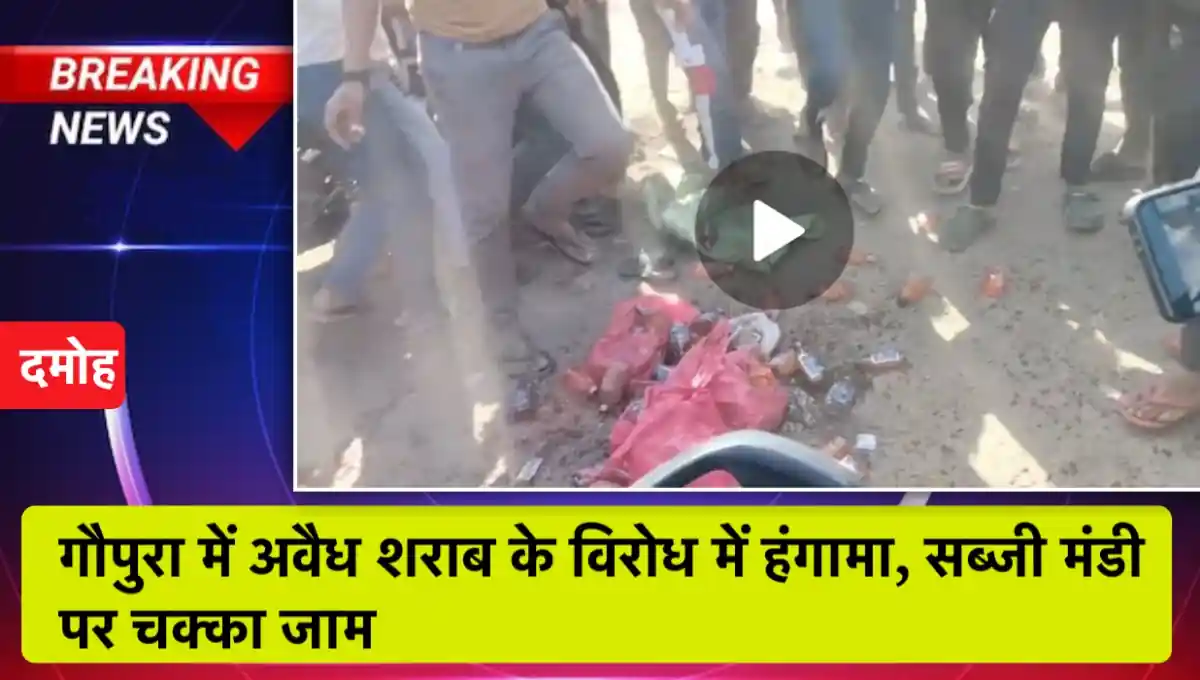 मध्य प्रदेश