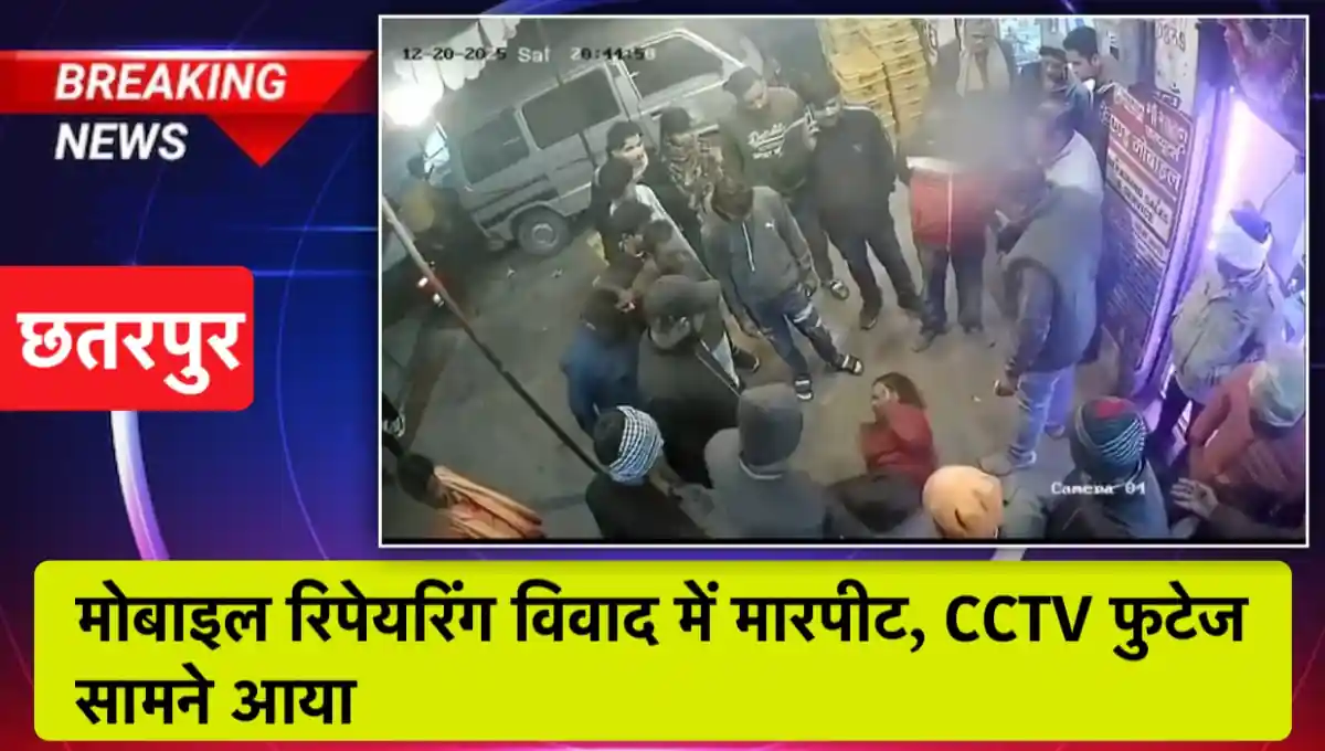 मध्य प्रदेश