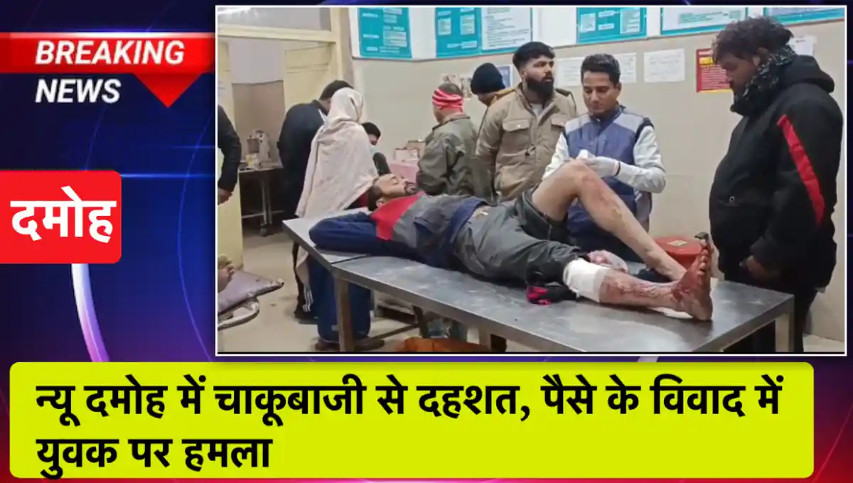 मध्य प्रदेश