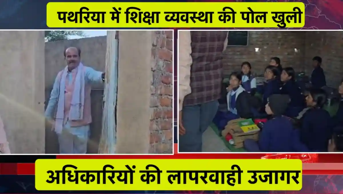 मध्य प्रदेश