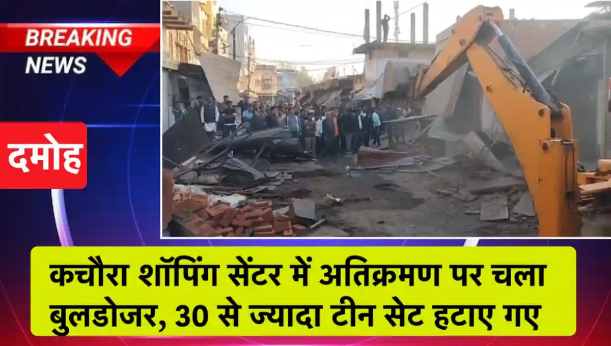 मध्य प्रदेश