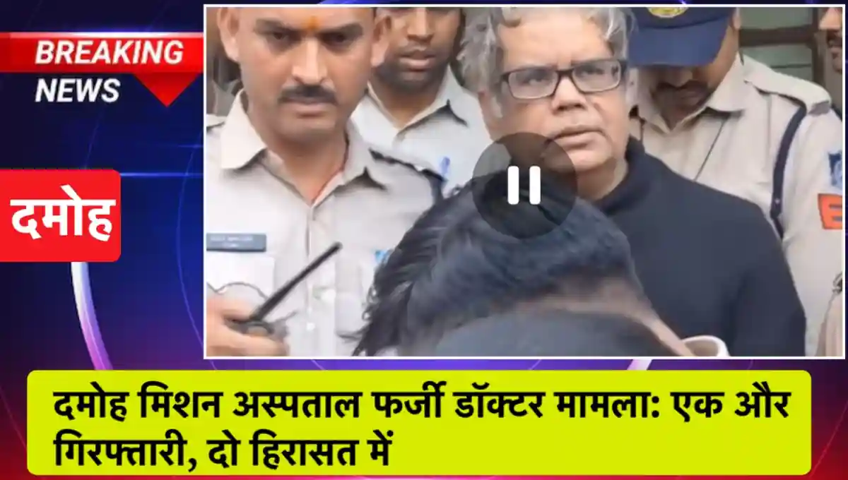 मध्य प्रदेश