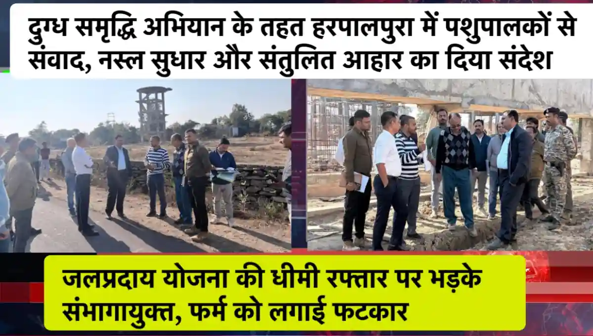 मध्य प्रदेश