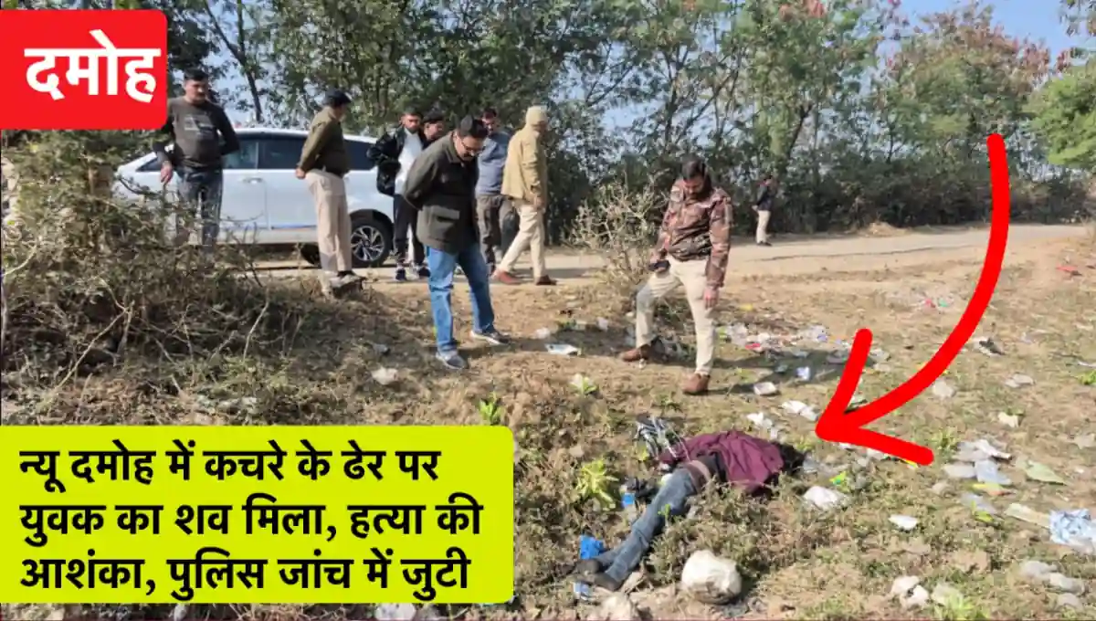 मध्य प्रदेश