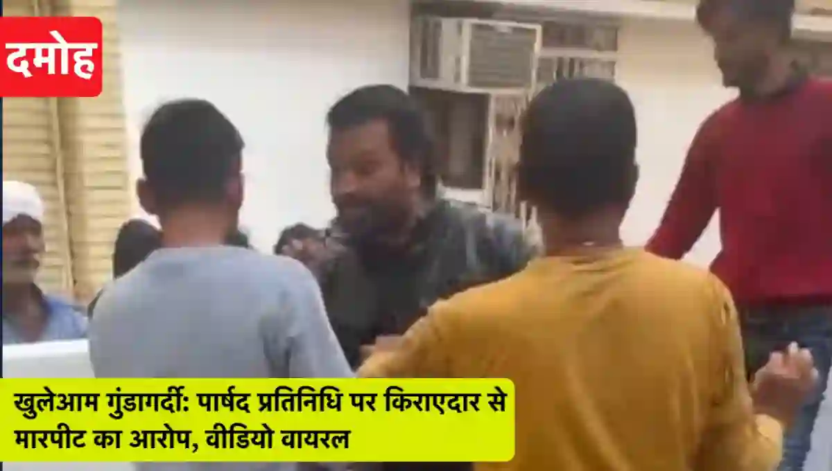 मध्य प्रदेश