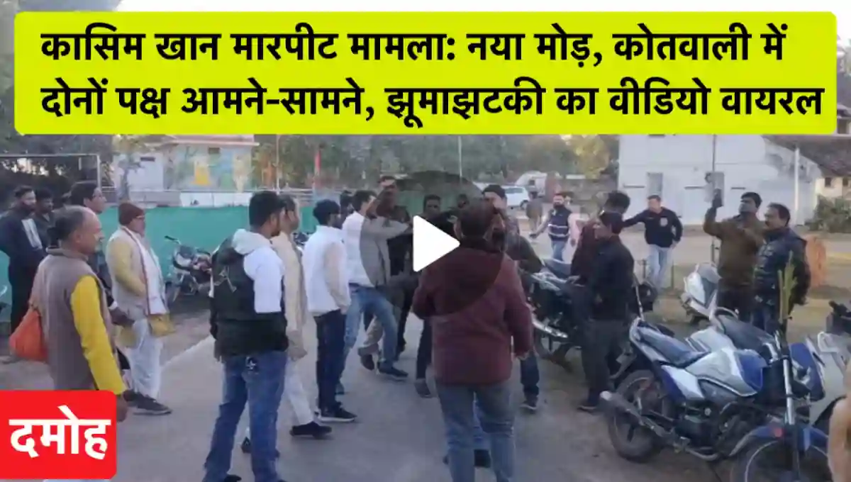 मध्य प्रदेश