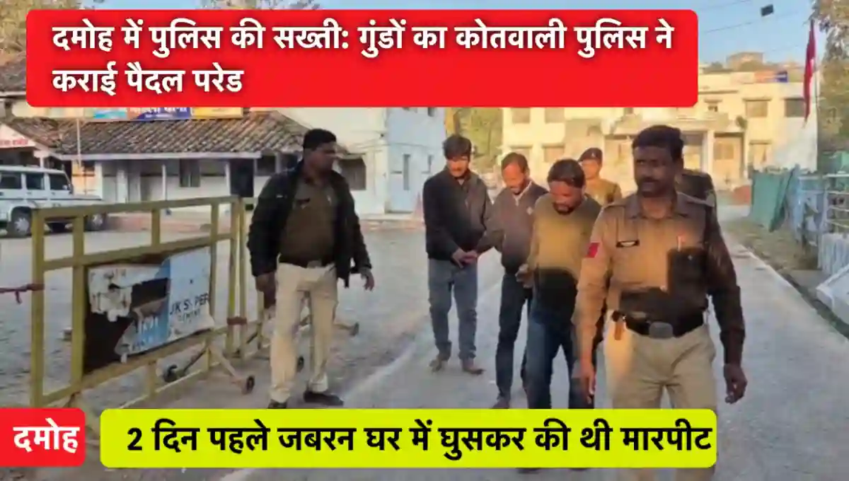 मध्य प्रदेश