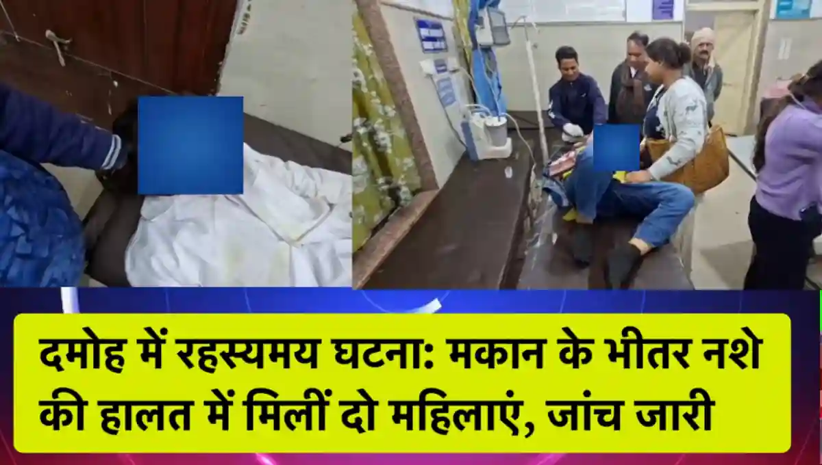 मध्य प्रदेश