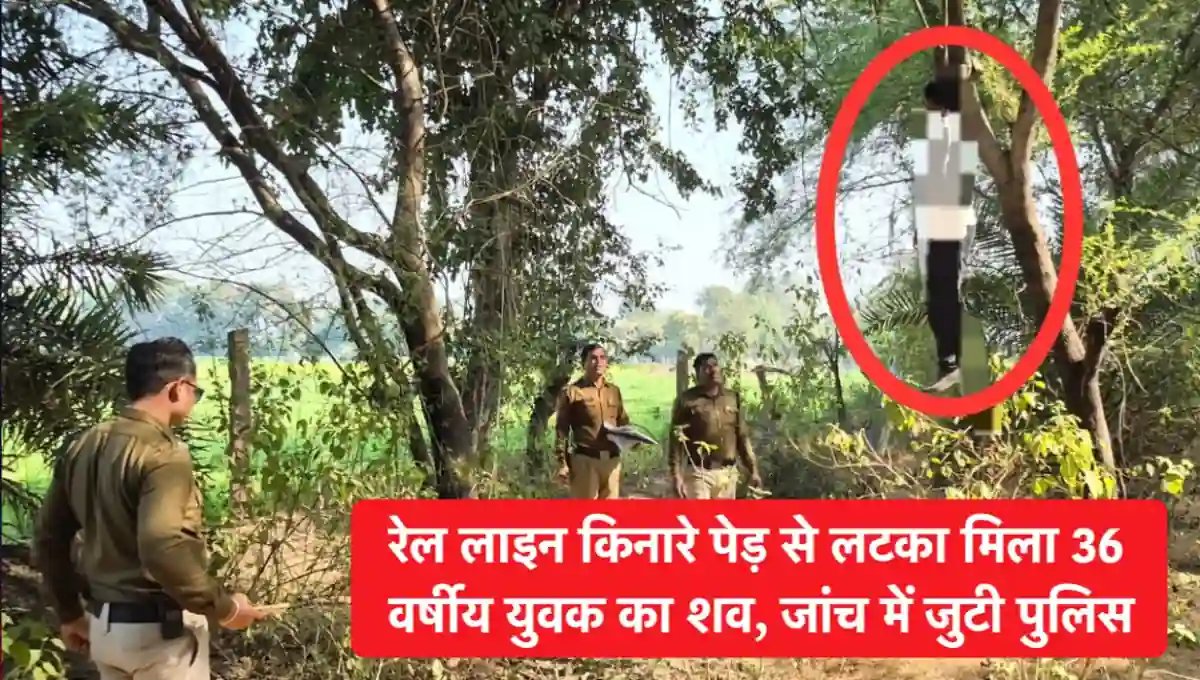 मध्य प्रदेश