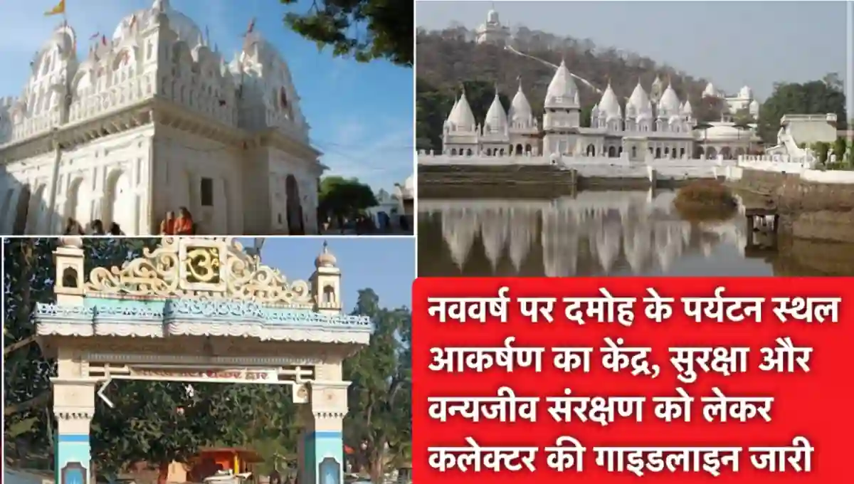 मध्य प्रदेश