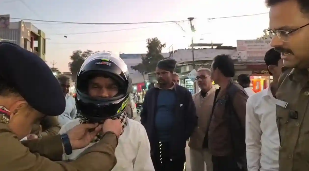 मध्य प्रदेश