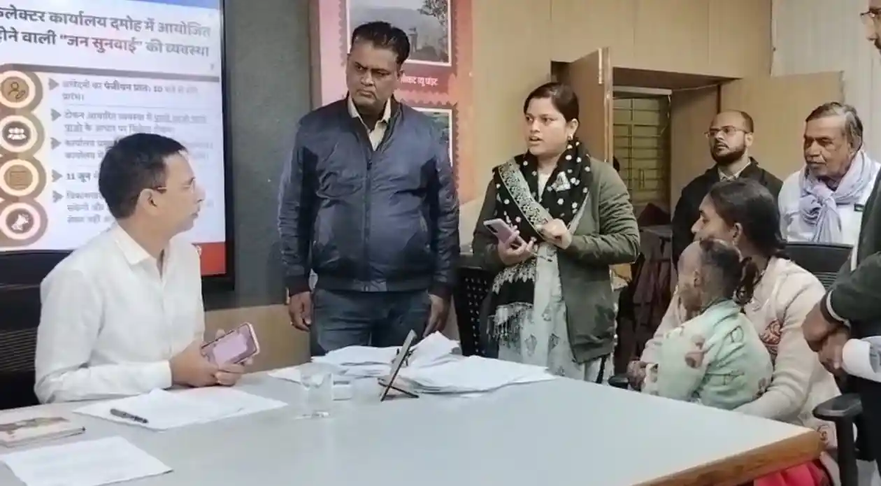 मध्य प्रदेश