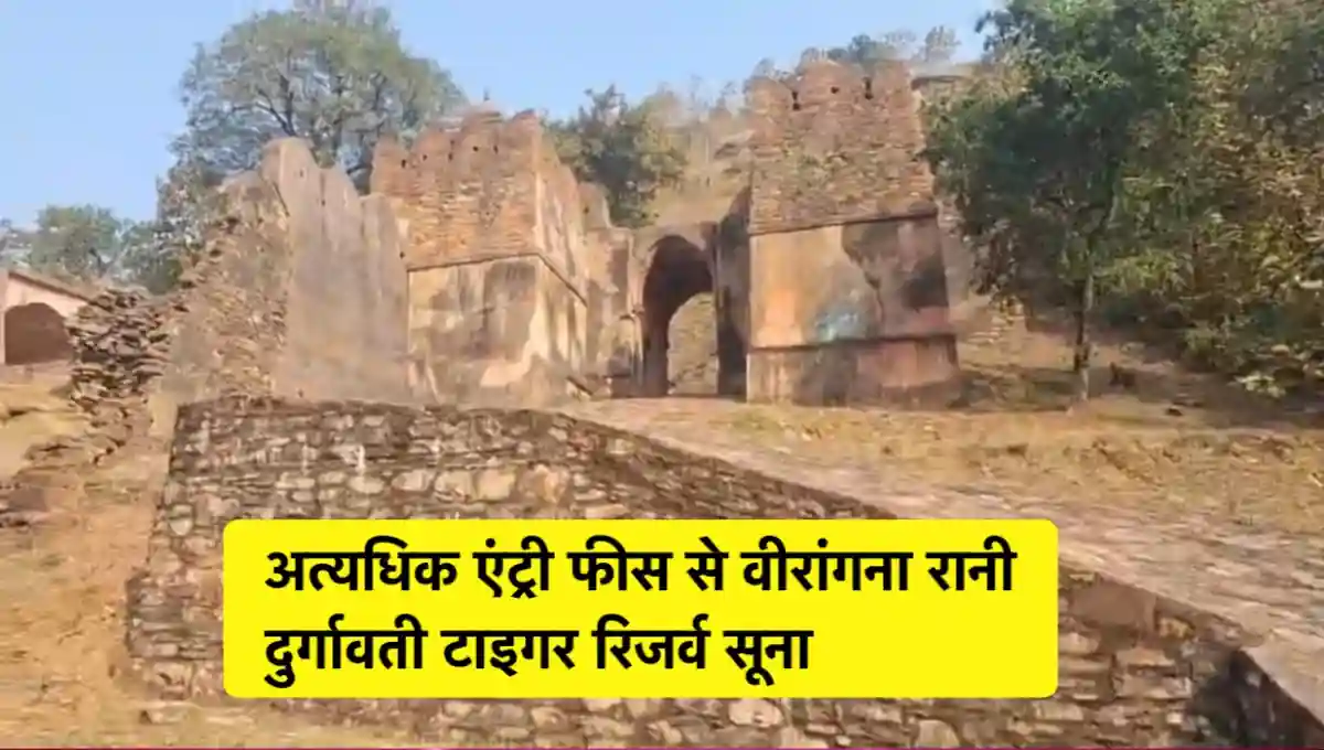 मध्य प्रदेश