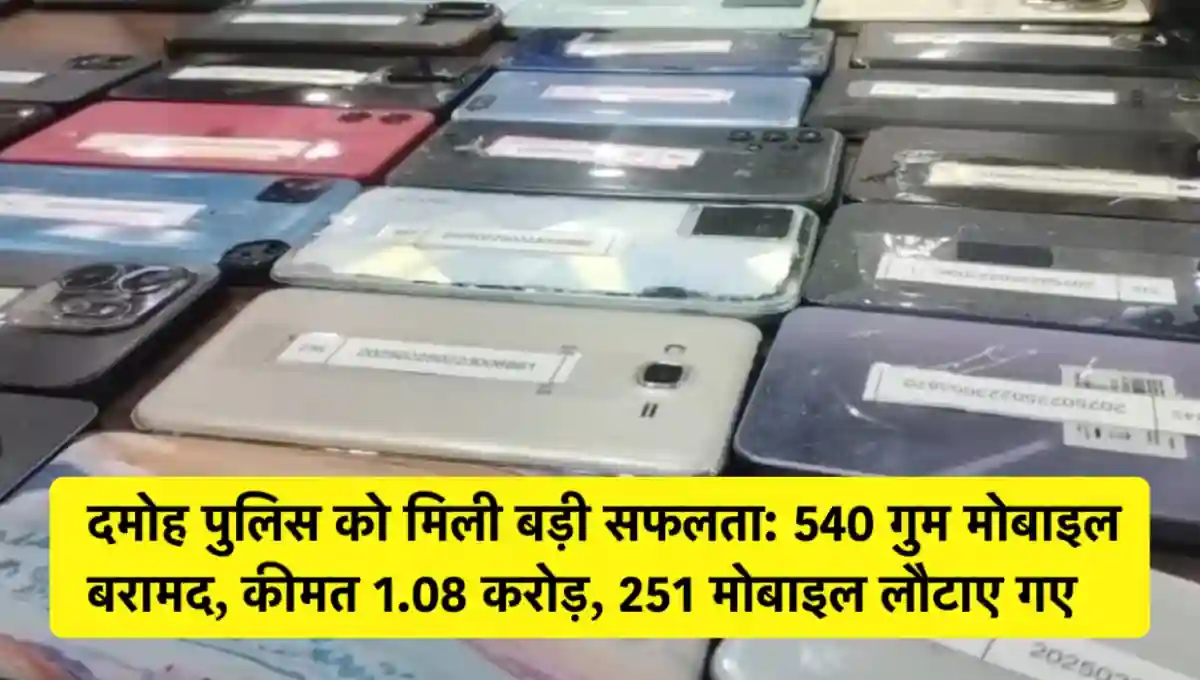 मध्य प्रदेश