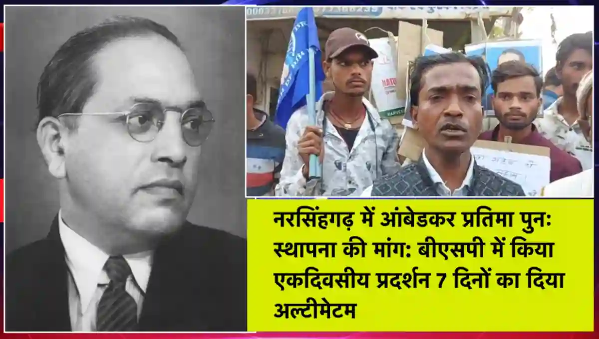 मध्य प्रदेश