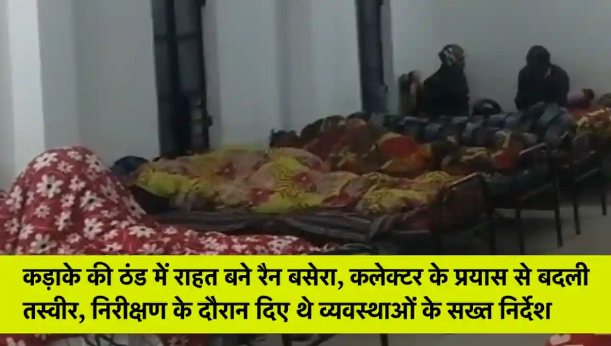 मध्य प्रदेश